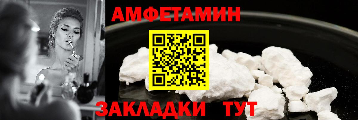 Серпухов  АМФЕТАМИН  АМФ  Вход с VPN  Амфетамин 97% 