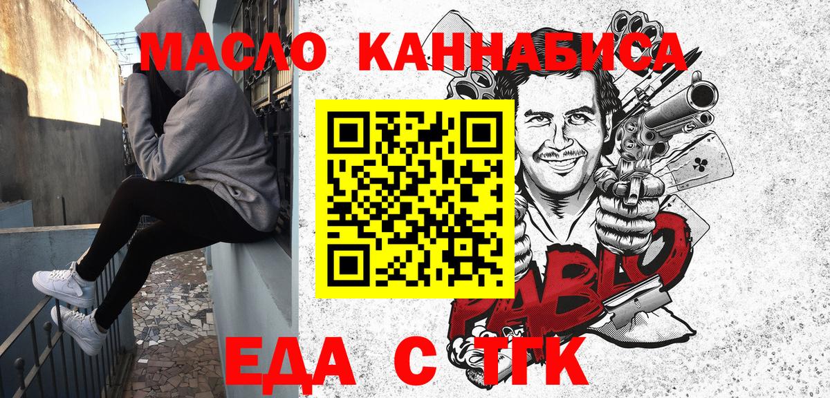 Серпухов  Canna-Cookies марихуана  Вход с VPN 