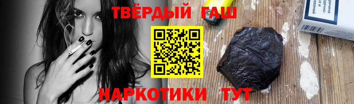 ГАШИШ  Вход с VPN  Серпухов  Гашиш AMNESIA HAZE  Гашиш VHQ 