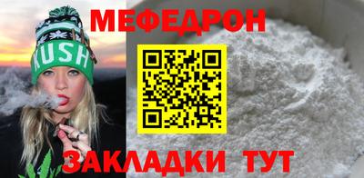 прущая мука Нарткала