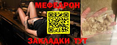прущая мука Нарткала