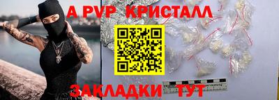 герыч Нальчик