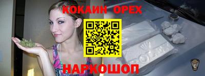 хмурый Наро-Фоминск