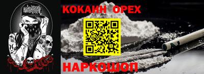 прущая мука Нарткала