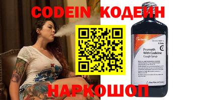 герыч Нальчик