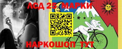 прущая мука Нарткала