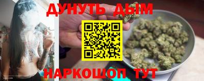 герыч Нальчик