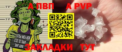 герыч Нальчик