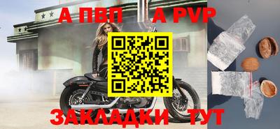 герыч Нальчик
