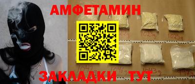 хмурый Наро-Фоминск
