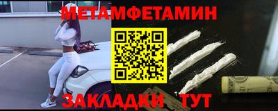 хмурый Наро-Фоминск