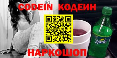 хмурый Наро-Фоминск