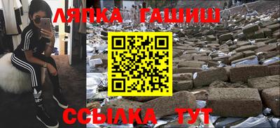 герыч Нальчик