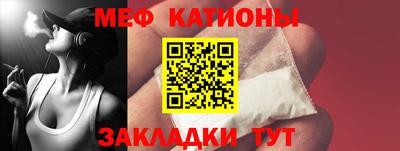 прущая мука Нарткала