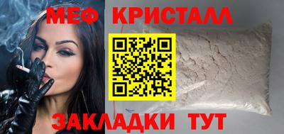 хмурый Наро-Фоминск