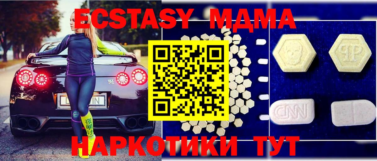 Серпухов  Вход с VPN  Меф МЯУ МЯУ кристаллы  МАРИХУАНА  APVP СК кристаллы 