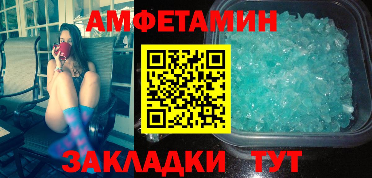 Серпухов  Первитин Methamphetamine  Вход с VPN  Первитин  Первитин Methamphetamine 
