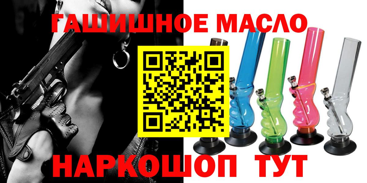 ТГК концентрат Серпухов
