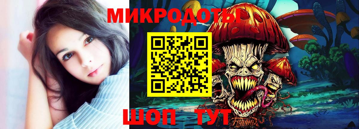 Серпухов  Галлюциногенные грибы Cubensis  Вход с VPN  Псилоцибиновые грибы GOLDEN TEACHER 