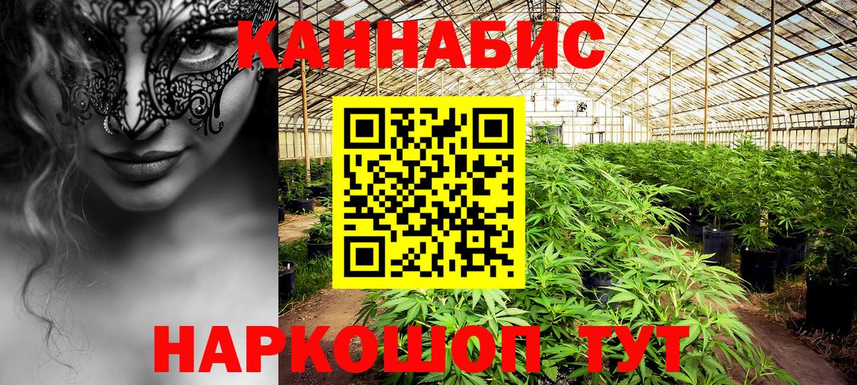 Марихуана индика  Вход с VPN  Шишки марихуана VHQ  Серпухов 